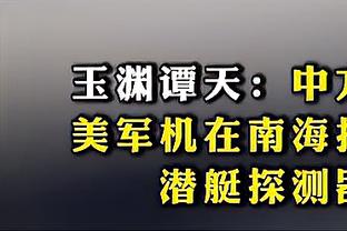 库兹马谈失利：我们整晚都对克拉克森和塞克斯顿束手无策